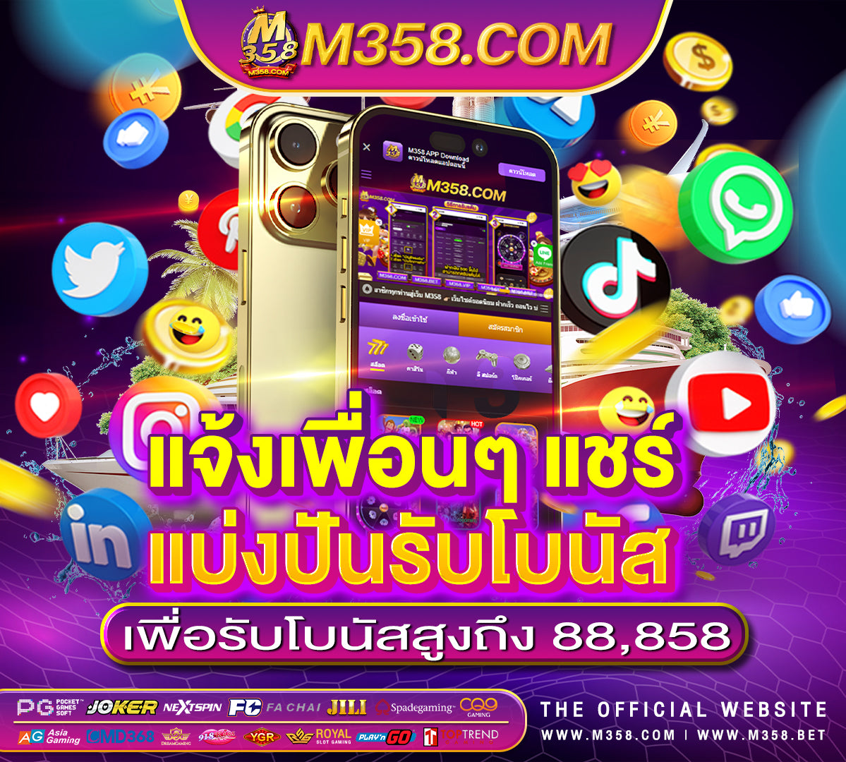 pg slot เครดิตฟรี 100 ล่าสุด เกมสล็อต pg